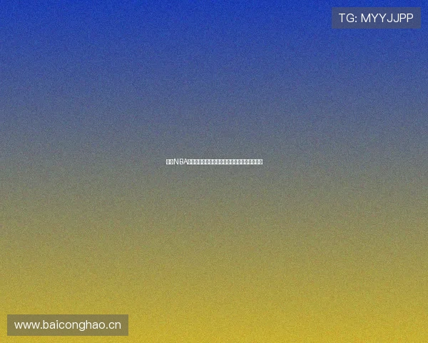 斗球NBA足球篮球精彩赛事高清体育直播与完整回放分享