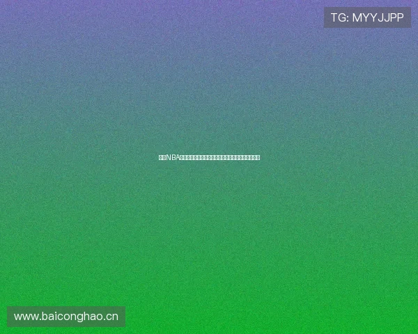 最新NBA体育直播免费软件下载大全高清流畅观看比赛全攻略