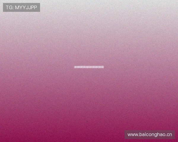 巨乳女性形象在现代社会中的争议与舆论解读